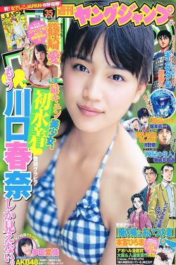 屌丝女士