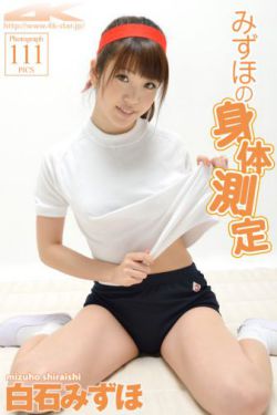 红楼春趣