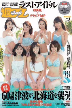 小男人遇上大女人