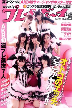 日本人六九视频