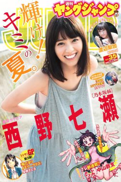 天降之物漫画