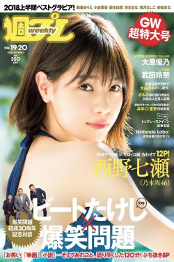 中国女足队长秀6块腹肌
