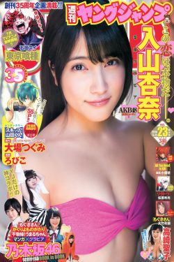 奔腾年代电影