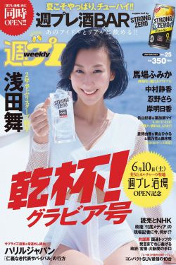 死亡飞车3