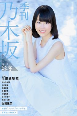 野鸭子电视剧