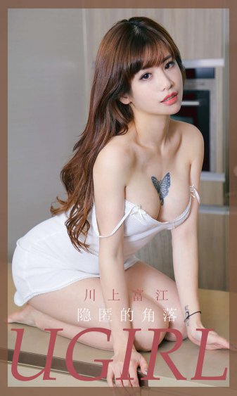 可疑的美容院 迅雷
