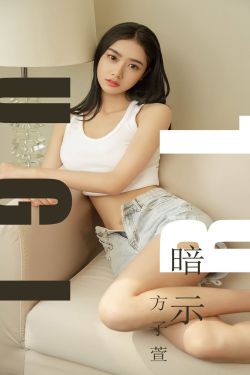 白丝打脚枪