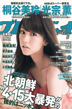 斗鱼擅闯重大女生寝室直播