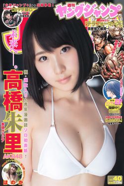 又白又嫩毛又多15P