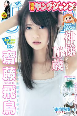 温暖的味道演员表