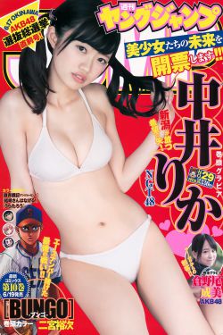 老板娘3
