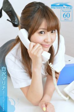 山下的女人是老虎